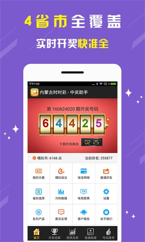 推薦 第27頁