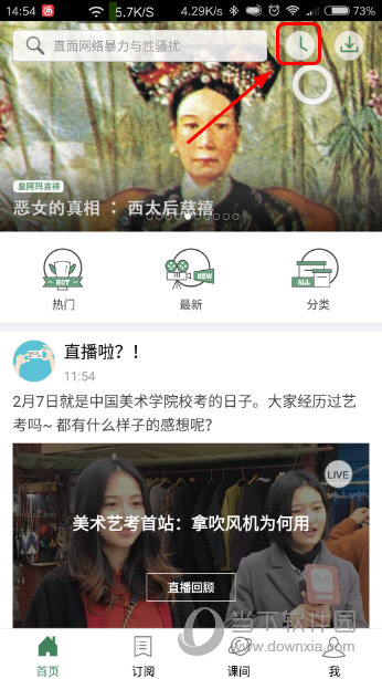 澳門六開獎結(jié)果2023年直播開獎記錄與今晚直播預(yù)測分析，澳門六開獎結(jié)果直播預(yù)測分析，2023年開獎記錄與今晚直播預(yù)測報告