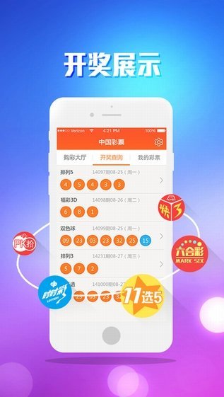澳門最快開(kāi)獎(jiǎng)資訊，全面解讀與深度剖析，澳門最新開(kāi)獎(jiǎng)資訊解讀與深度剖析