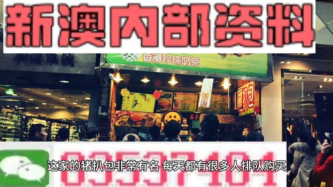 新澳天天開彩資料大全——全面解析彩票開獎數(shù)據(jù)，新澳天天開彩資料大全，全面解析彩票開獎數(shù)據(jù)揭秘中獎秘訣