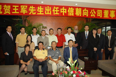 王中王資科一肖中持天，探索關(guān)鍵詞背后的故事與機(jī)遇，王中王資科一肖，揭秘關(guān)鍵詞背后的故事與機(jī)遇探索