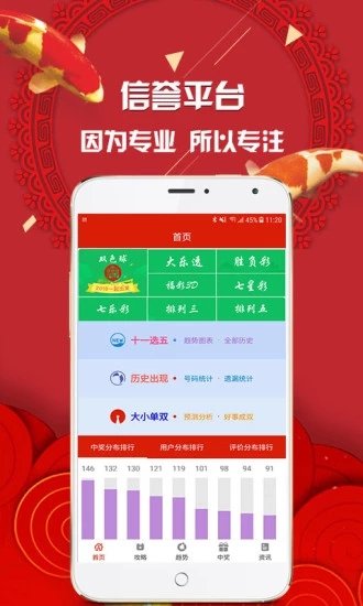 揭秘管家婆四肖必中一碼的秘密策略，揭秘管家婆四肖必中一碼的秘密策略，揭秘真相與策略解析