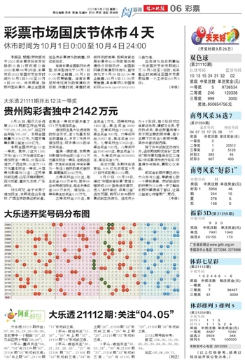 2025年全新澳門天天開好彩大全——全面解析與預(yù)測(cè)，澳門未來(lái)展望，全面解析與預(yù)測(cè)澳門天天開好彩大全（2025版）
