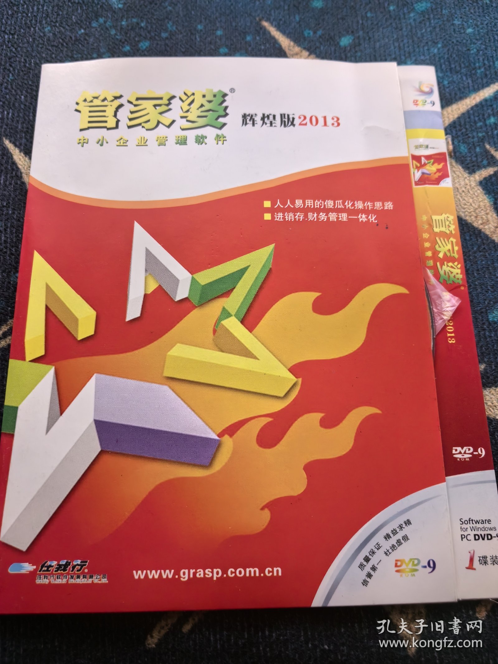 揭秘管家婆三肖必中一特，揭秘背后的秘密與策略，揭秘管家婆三肖必中一特，背后的秘密與策略全解析