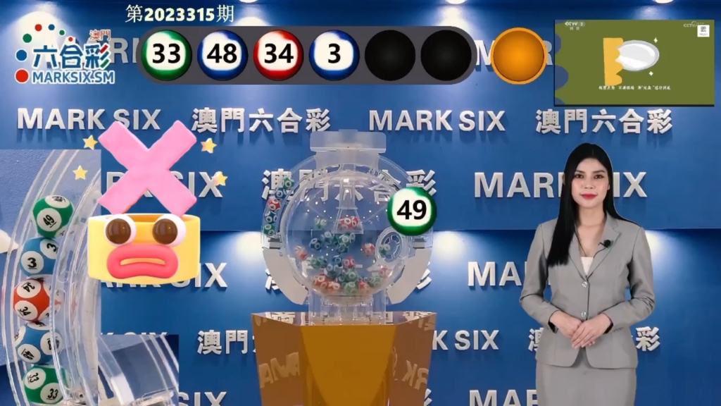 澳門一肖一碼開獎結(jié)果，揭秘彩票背后的秘密，澳門彩票開獎結(jié)果揭秘，一肖一碼背后的秘密