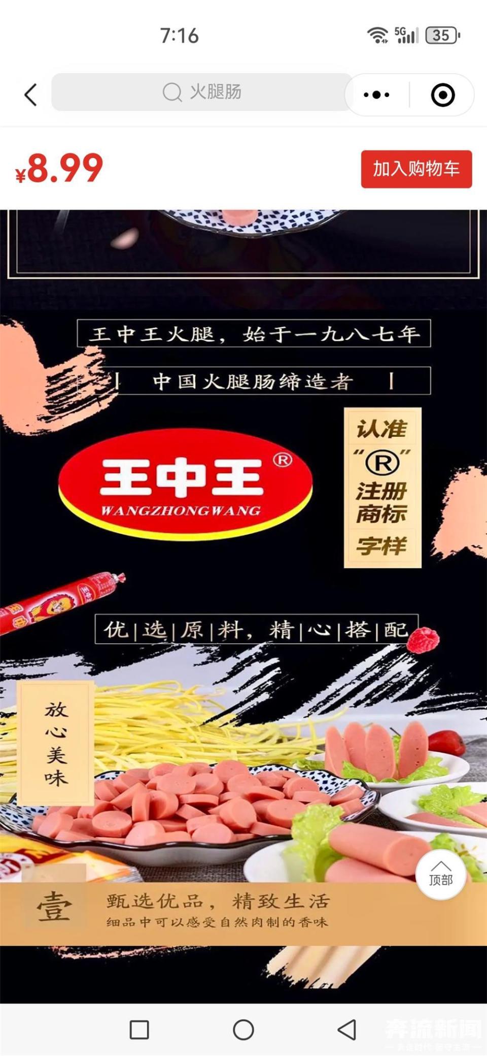 王中王三期內(nèi)必出一肖，揭秘預(yù)測(cè)技巧與真相，揭秘王中王三期預(yù)測(cè)技巧，必出一生肖真相大揭秘