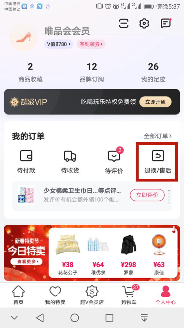 王中王一碼一肖中獎規(guī)則詳解，王中王一碼一肖中獎規(guī)則揭秘