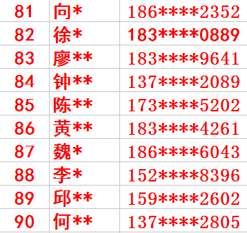 澳門與香港最快開獎結(jié)果實時查看指南，澳門與香港最快開獎結(jié)果實時查看指南，快速獲取最新開獎資訊