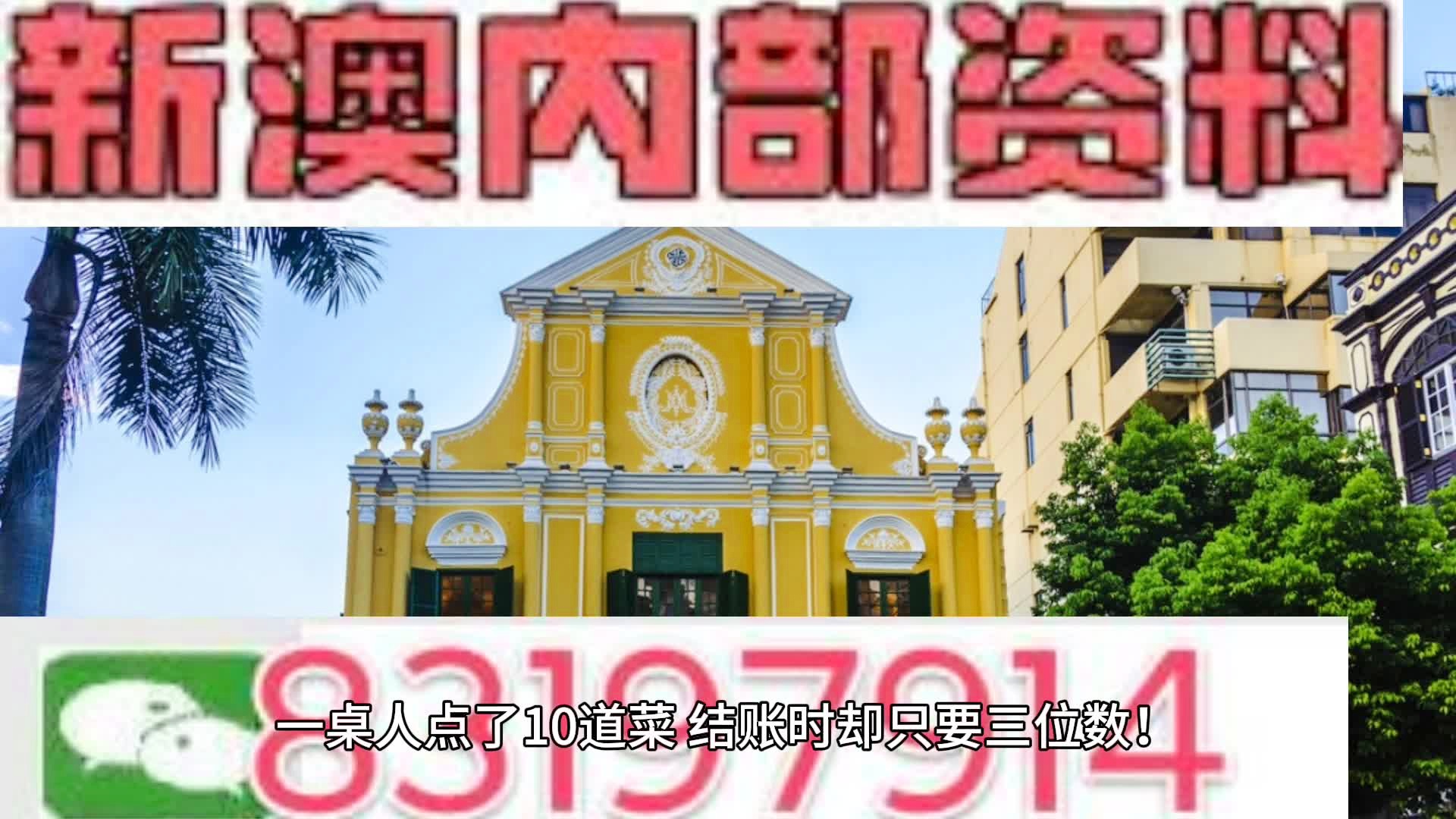 澳門天天彩免費(fèi)資料大全——探索彩票世界的奧秘，澳門天天彩免費(fèi)資料大全，揭秘彩票世界的秘密