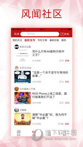 打開港澳寶典資料，探索港澳文化之旅，探索港澳文化之旅，港澳寶典資料全解析