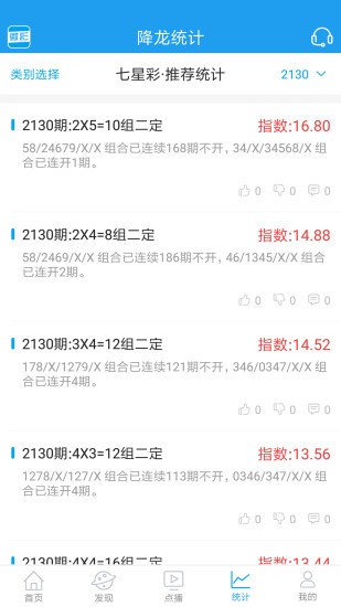 王中王資料一肖 中特C0M，深度解析與探索，王中王資料一肖中特C0M，深度解析與探索揭秘