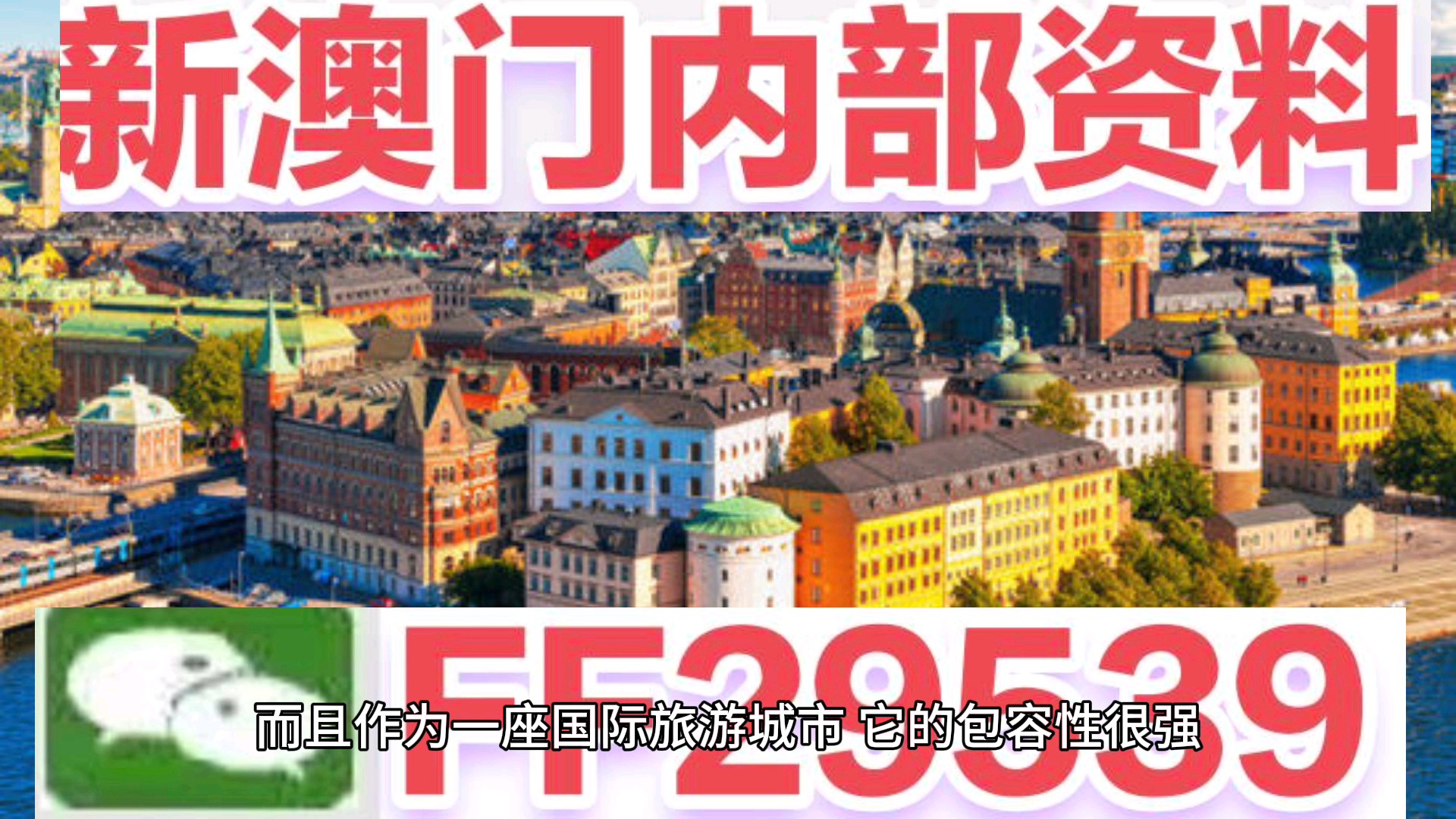 澳門特馬今晚開獎預告，探索2025年特馬開獎盛況與圖片揭曉，澳門特馬預告，2025年開獎盛況揭曉與圖片預覽