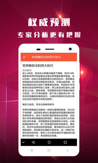 香港馬會(huì)王中王一肖中特，揭秘背后的秘密與獨(dú)特魅力，揭秘香港馬會(huì)王中王一肖中特背后的獨(dú)特魅力與秘密