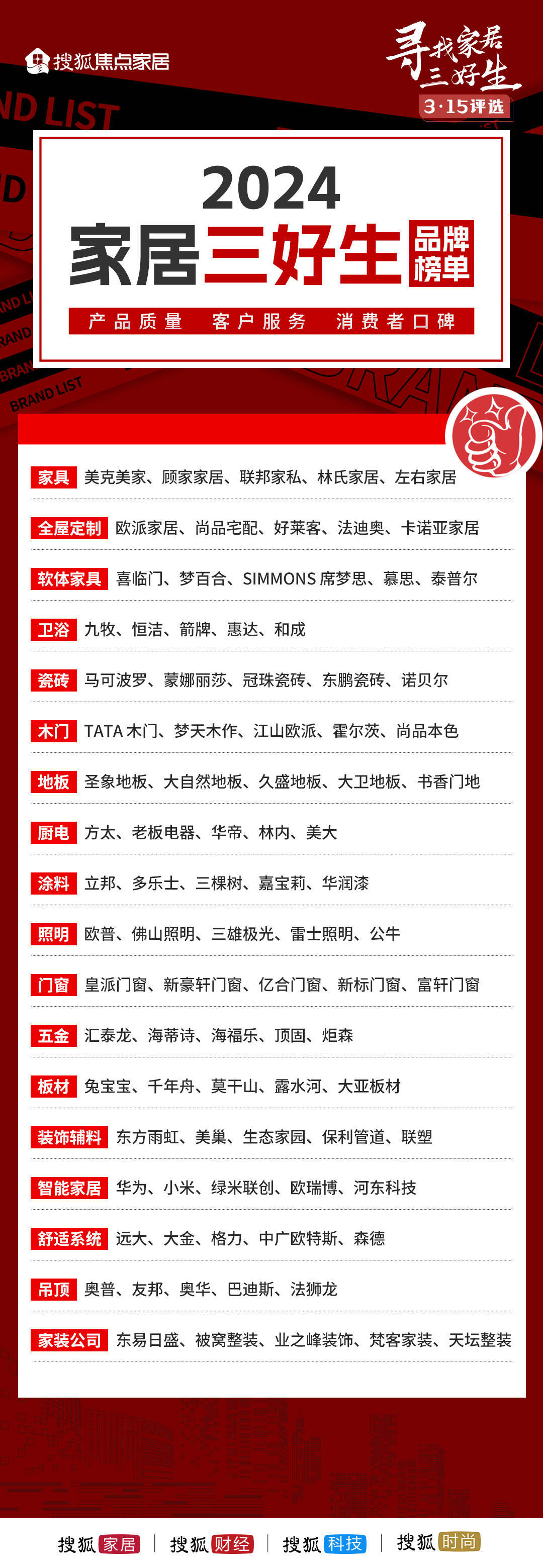 探索未來(lái)，2025年新澳門(mén)王中王資料概覽，揭秘未來(lái)藍(lán)圖，澳門(mén)王中王資料概覽至2025年展望