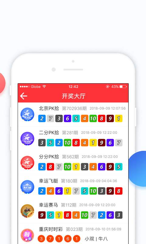 澳門六開彩天天開獎(jiǎng)結(jié)果優(yōu)勢(shì)對(duì)比，澳門六開彩天天開獎(jiǎng)結(jié)果深度對(duì)比與優(yōu)勢(shì)分析