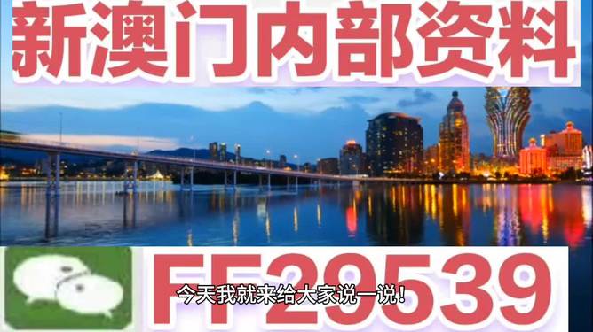 澳門開獎結果最快多久，解析澳門彩票開獎速度與相關信息，澳門彩票開獎速度解析，最快多久得知開獎結果？