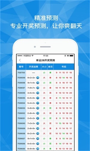 澳門最快六會彩開獎結果，揭秘彩票開獎的秘密，澳門六會彩開獎揭秘，快速結果探秘彩票開獎幕后真相