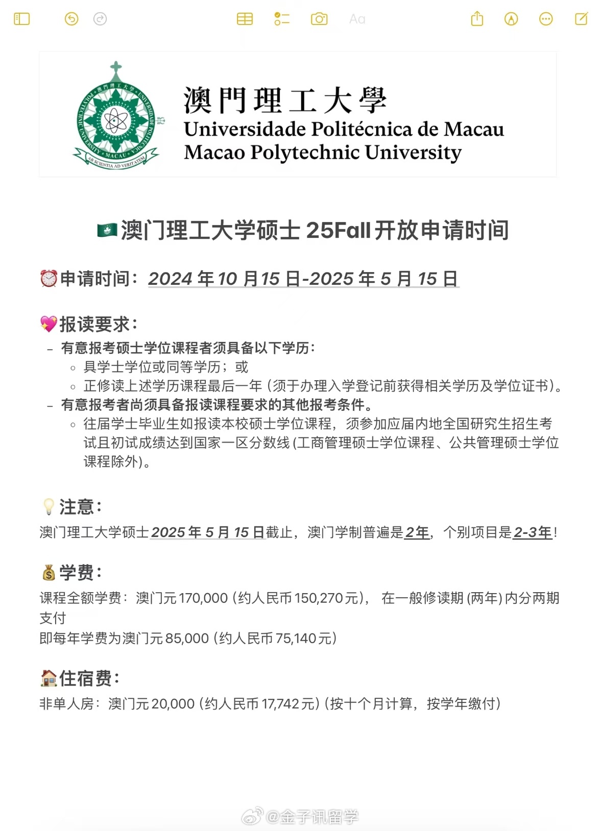 新澳門2025年彩票搖號結(jié)果詳解及影響展望，澳門彩票搖號結(jié)果詳解，影響與展望（2025年）