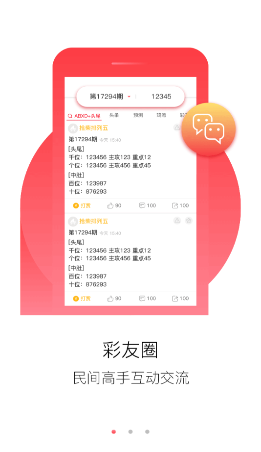 澳門正版免費(fèi)全年資料大全旅游團(tuán)，探索澳門之美，澳門正版全年旅游資料大全，探索澳門之美，暢游無憂的旅游團(tuán)