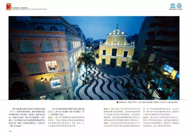 澳門本期最快開獎結果，揭秘彩票開獎的真相與實時資訊，澳門最新開獎結果揭秘，實時資訊與真相探索
