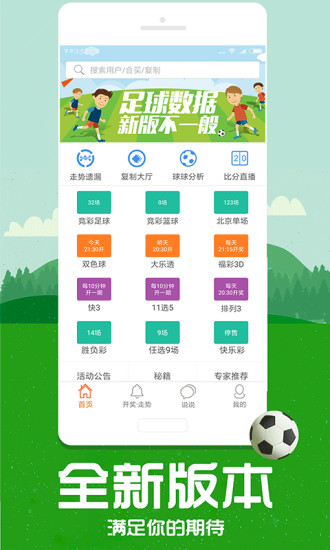 管家婆204年資料解析，一肖配成龍，揭秘背后的秘密，管家婆204年資料解析揭秘，一肖配成龍背后的秘密