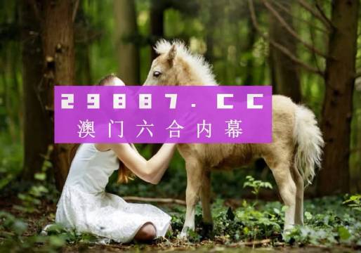 澳門最快開獎現(xiàn)場直播，探索直播開獎的魅力與優(yōu)勢，澳門直播開獎現(xiàn)場，魅力與優(yōu)勢探索