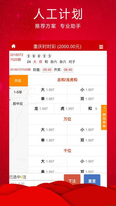 王中王平特一肖穩(wěn)中賺——揭秘成功的秘訣，揭秘王中王平特一肖的成功秘訣，穩(wěn)中賺錢的策略與智慧
