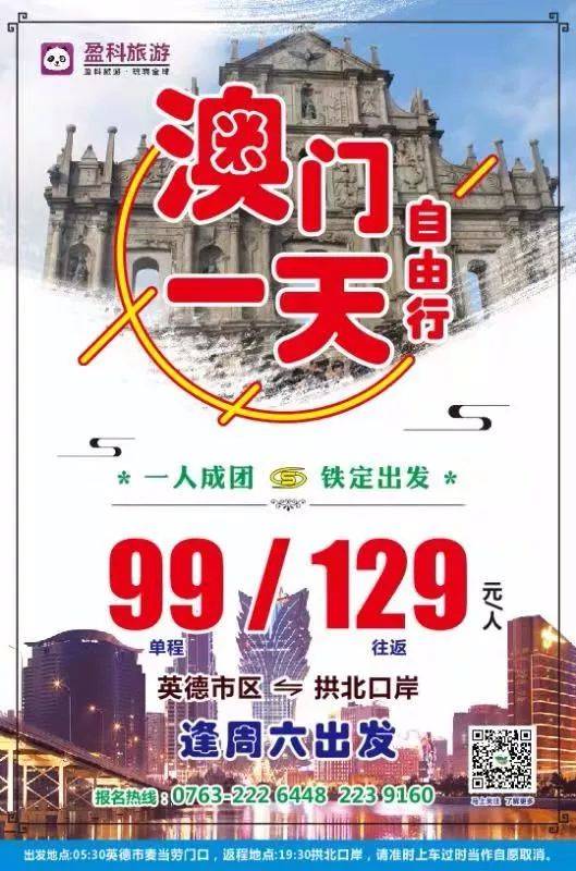 澳門特一肖一碼期期準(zhǔn)免費(fèi)提供——揭秘精準(zhǔn)預(yù)測(cè)的秘密，澳門特一肖一碼期期準(zhǔn)揭秘，精準(zhǔn)預(yù)測(cè)的秘密公開(kāi)分享