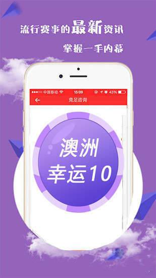 新澳2025今晚開獎資料詳解，新澳2025今晚開獎資料全面解析