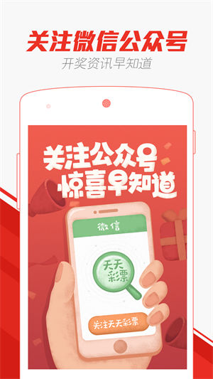 澳門(mén)天天彩精準(zhǔn)免費(fèi)資料解析與探索，澳門(mén)天天彩精準(zhǔn)免費(fèi)資料解析與深度探索