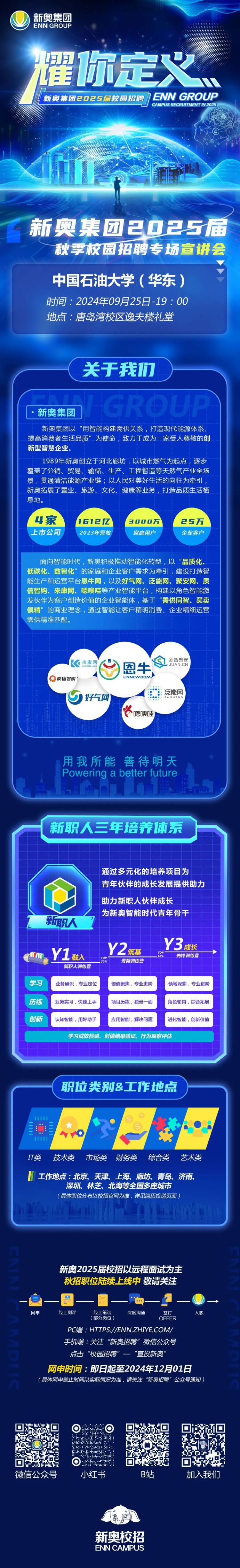 熱點 第17頁