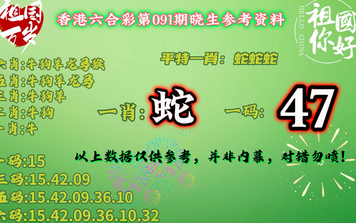 平特一肖50元得多少？揭秘彩票背后的秘密與策略，揭秘彩票背后的秘密與策略，平特一肖投注50元能贏得多少？