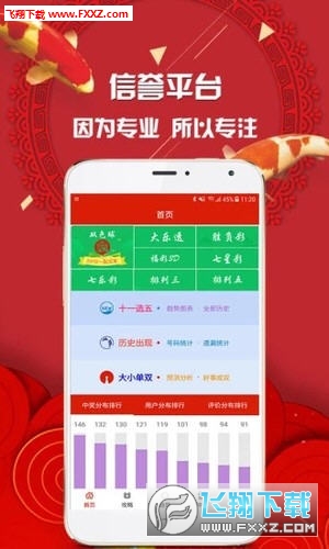 王中王平特一肖圖一，深度解析與SEO優(yōu)化策略，王中王平特一肖圖一深度解析與SEO優(yōu)化策略探討