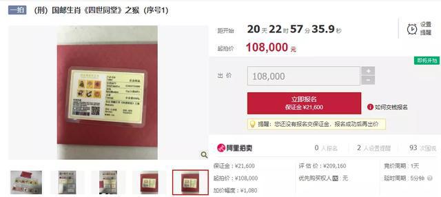 王中王331期指一生肖——深度解讀與SEO優(yōu)化策略，王中王331期生肖深度解讀與SEO優(yōu)化策略指南