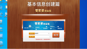 全新升級！7777788888管家婆免費版，一站式智能服務(wù)體驗，全新升級！一站式智能服務(wù)體驗——7777788888管家婆免費版