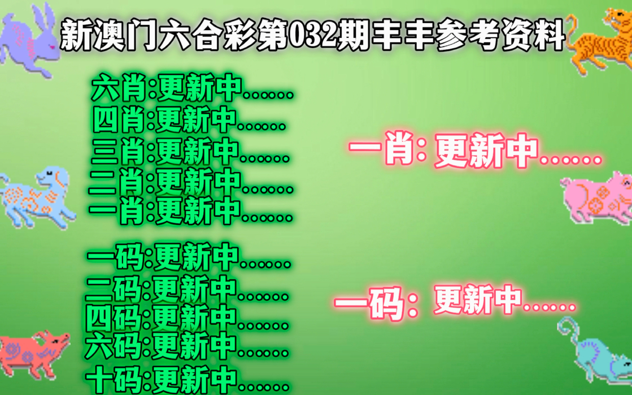 澳門一肖一碼一必中一肖，揭秘彩票秘密，了解背后的玄機，揭秘彩票秘密，澳門一肖一碼一中必出真相