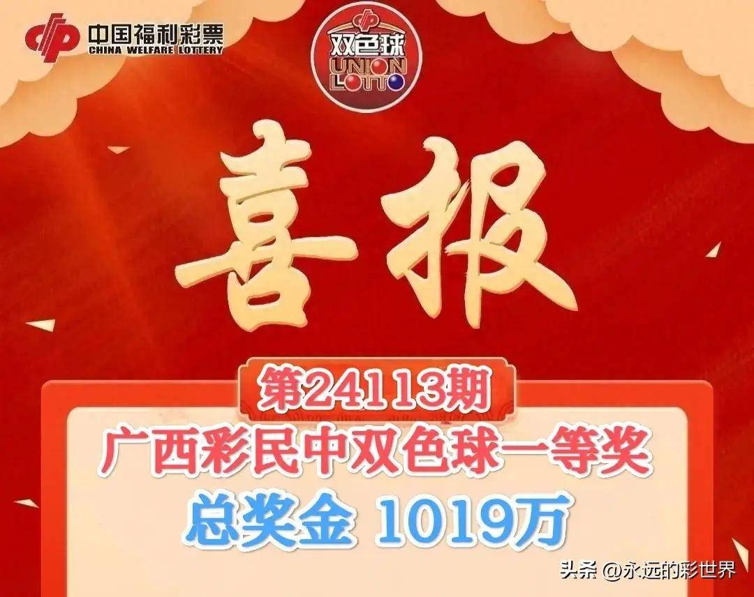 廣西平特一肖王中王，揭開神秘面紗，探尋背后的奧秘，廣西平特一肖王中王，神秘面紗背后的奧秘探尋