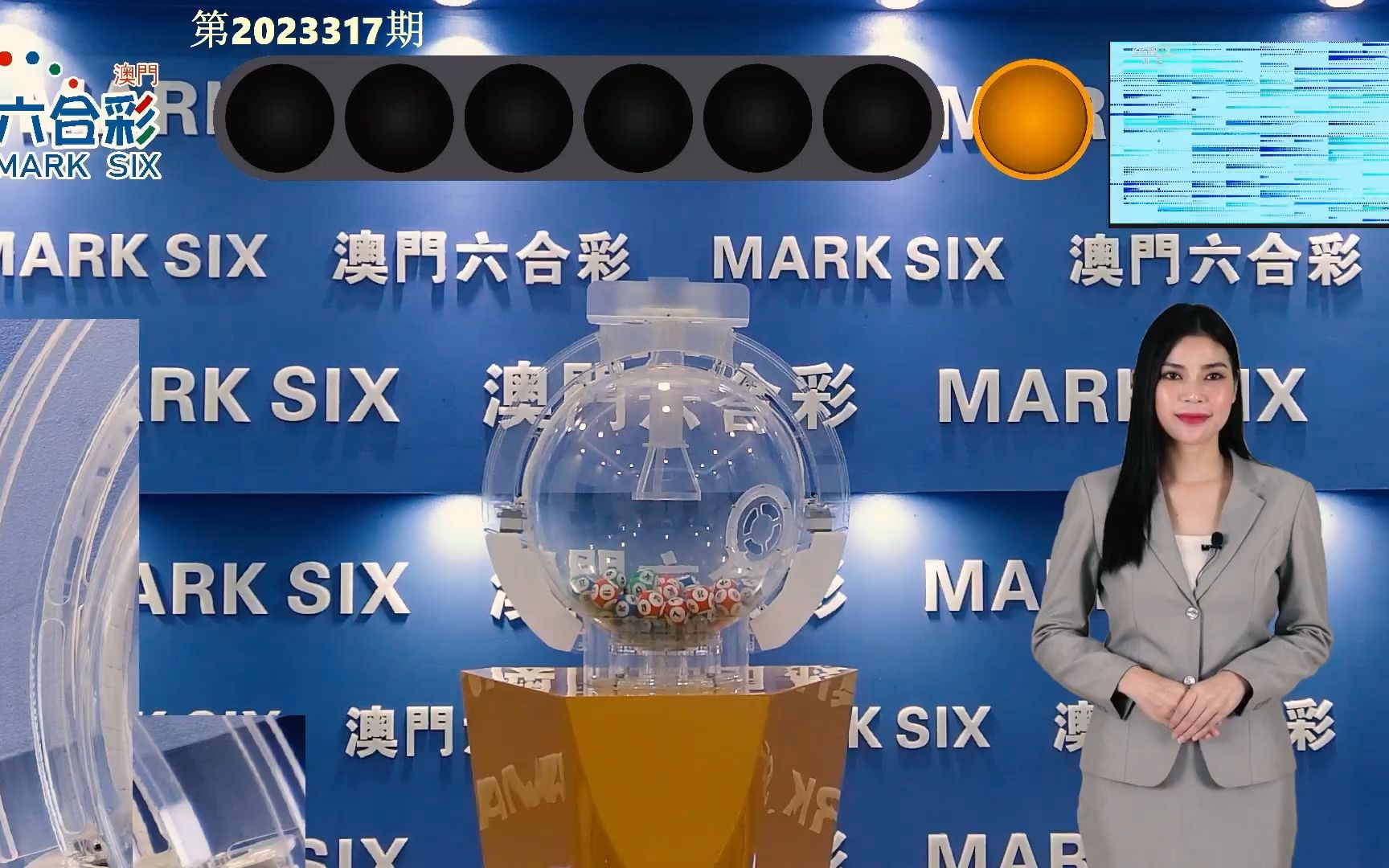 澳門開獎(jiǎng)結(jié)果2023年全面解析，澳門開獎(jiǎng)結(jié)果2023年全面解析及預(yù)測(cè)報(bào)告