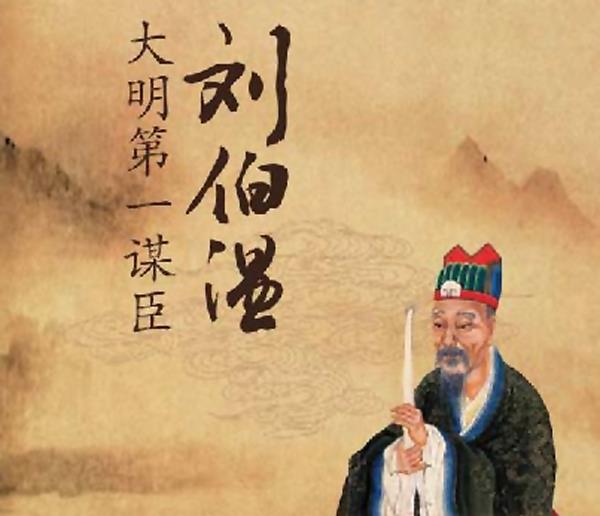 揭秘劉伯溫18期平碼一肖——探尋神秘預(yù)言背后的真相，揭秘劉伯溫預(yù)言背后的真相，探尋十八期平碼一肖的神秘面紗