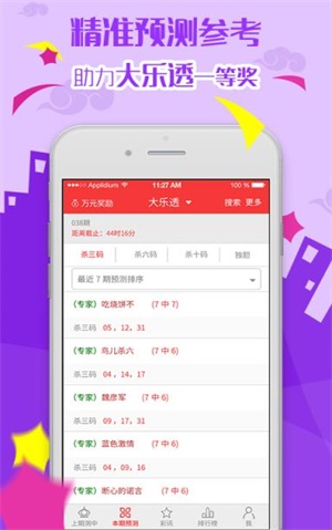 揭秘2025六開彩天天免費資料大全——全方位指南與策略分享，揭秘2025六開彩，全方位指南與策略分享——天天免費資料大全