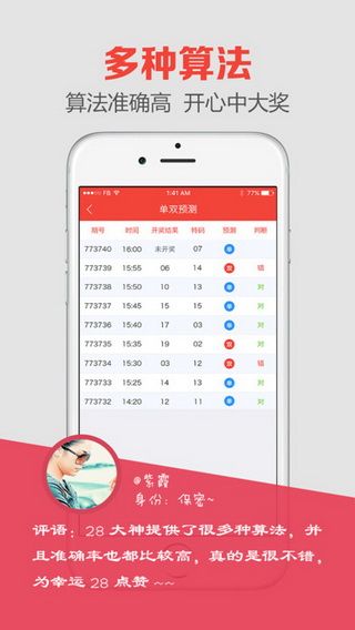 官方直播澳門最快開獎，全新體驗(yàn)與實(shí)時開獎信息，澳門官方直播最快開獎，全新體驗(yàn)與實(shí)時開獎信息同步呈現(xiàn)