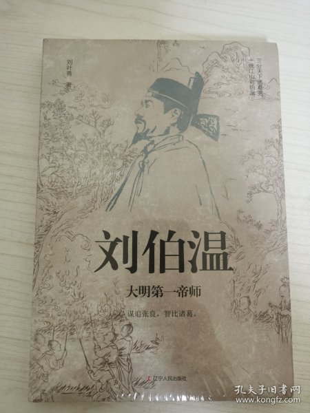劉伯溫期期一肖中特的神秘預(yù)測(cè)——探尋古代智慧的SEO之旅，劉伯溫期期一肖中特神秘預(yù)測(cè)，探尋古代智慧的SEO奧秘之旅