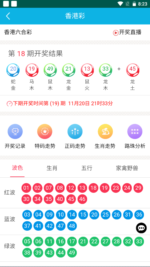 香港王中王資料中特一肖的奧秘與探索，香港王中王資料中特一肖的奧秘深度探索