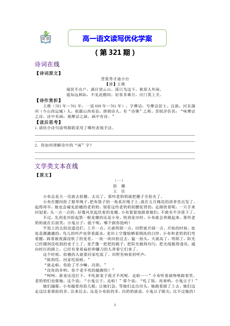 王中王321期指一生肖，揭秘背后的奧秘與策略，揭秘生肖奧秘與策略，王中王321期指一生肖預(yù)測(cè)分析
