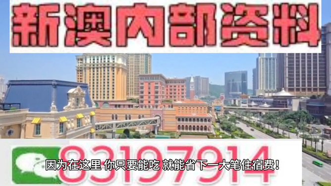 澳門最快開獎(jiǎng)，揭秘4949的魅力與秘密，澳門開獎(jiǎng)揭秘，4949的魅力與神秘面紗背后之秘密