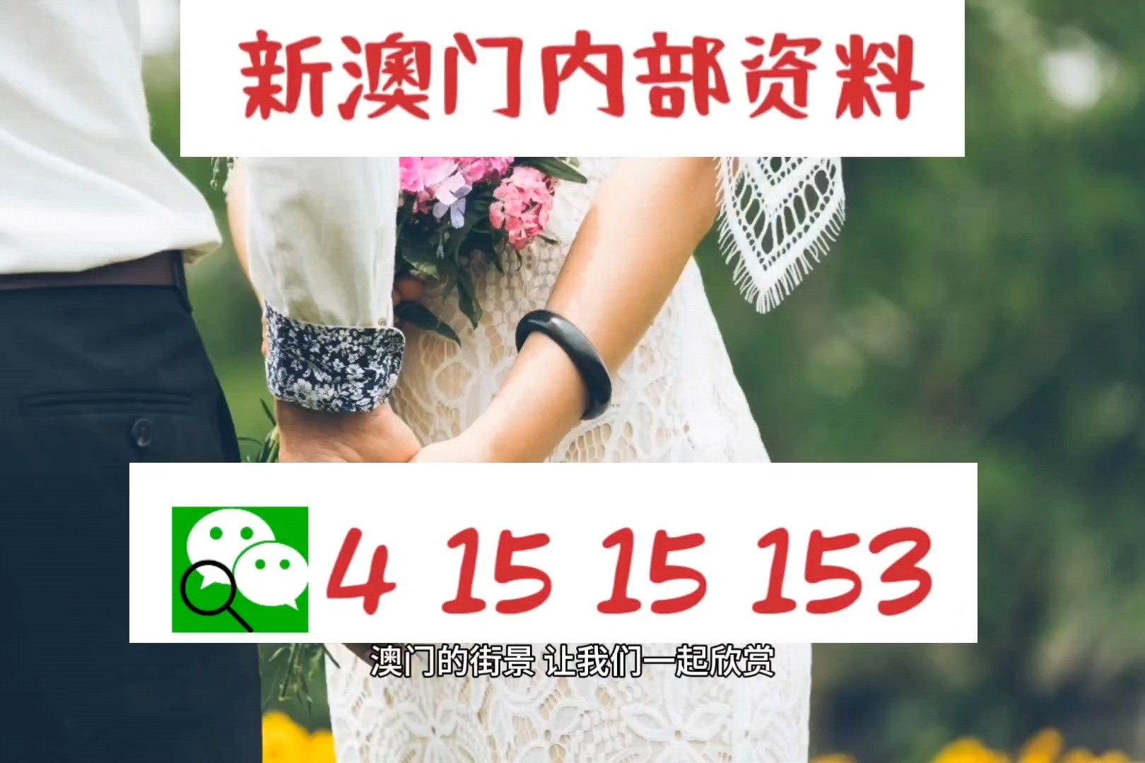 揭秘澳門正版彩票中心，探索真實可靠的77777與88888彩票世界，揭秘澳門正版彩票中心，探尋真實可靠的彩票世界之77777與88888