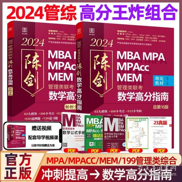 王中王一肖一碼一中一MBA，深度解析與探索，王中王一肖一碼MBA深度解析與探索