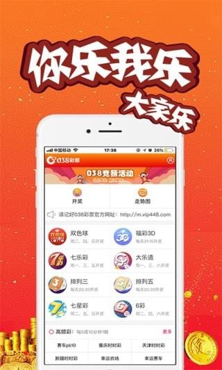 澳門開(kāi)獎(jiǎng)結(jié)果及開(kāi)獎(jiǎng)直播，全面解析與實(shí)時(shí)關(guān)注，澳門開(kāi)獎(jiǎng)結(jié)果及直播解析，全面關(guān)注與實(shí)時(shí)更新