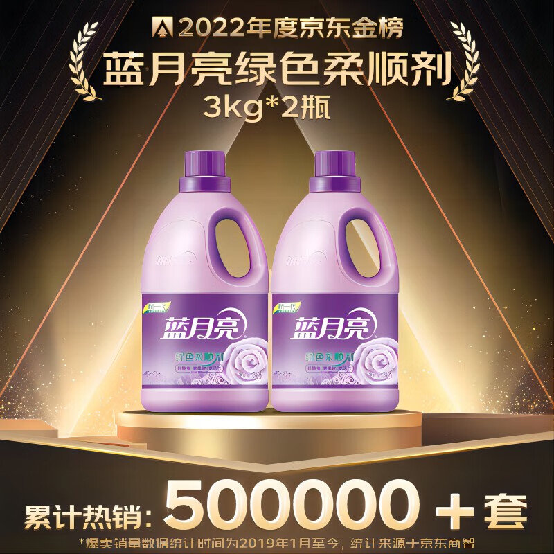 藍(lán)月亮一肖一碼精準(zhǔn)72751，揭秘與探索，藍(lán)月亮一肖一碼精準(zhǔn)揭秘探索之旅