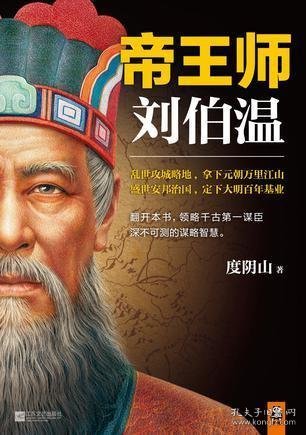 劉伯溫點(diǎn)一肖，傳奇背后的故事與智慧，劉伯溫點(diǎn)一肖，傳奇背后的故事與智慧揭秘